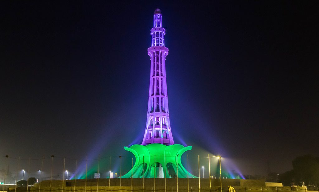 Minar E Pakistan